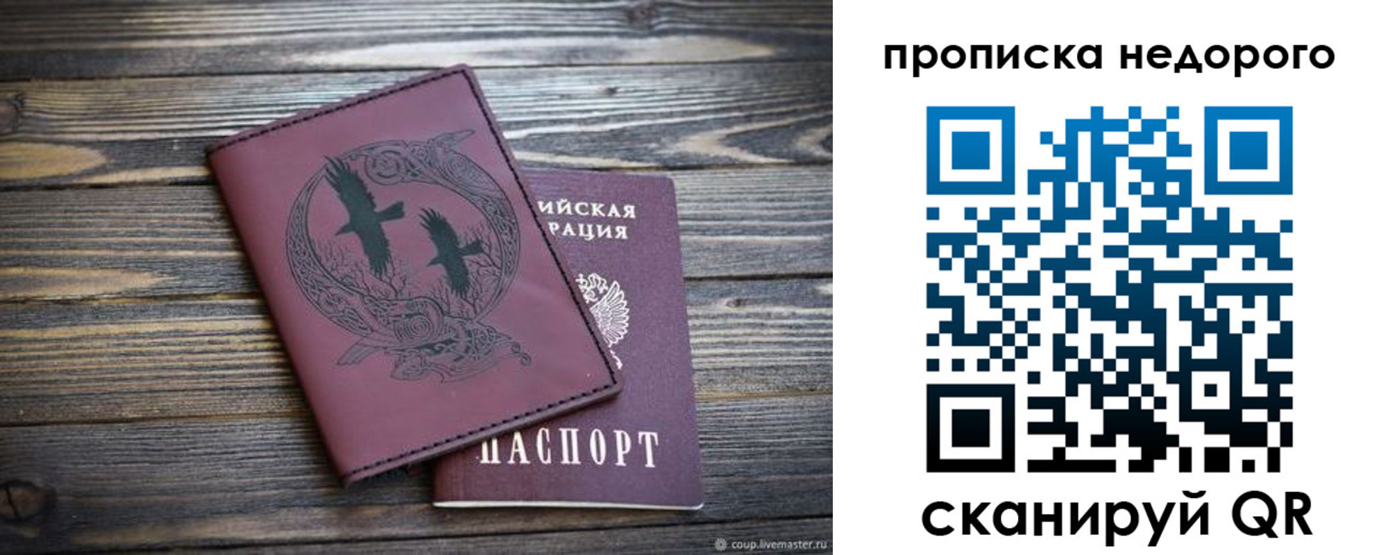 регистрация для школы в Далматово