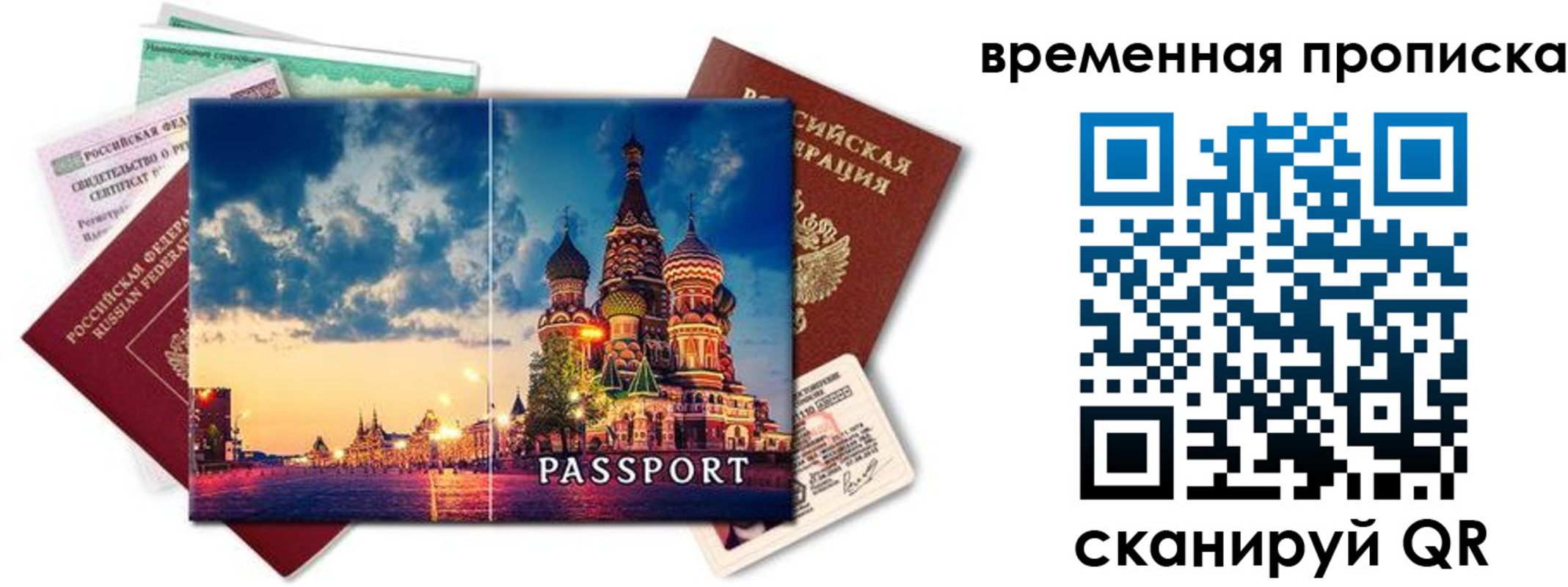 пропишу в квартире в Далматово