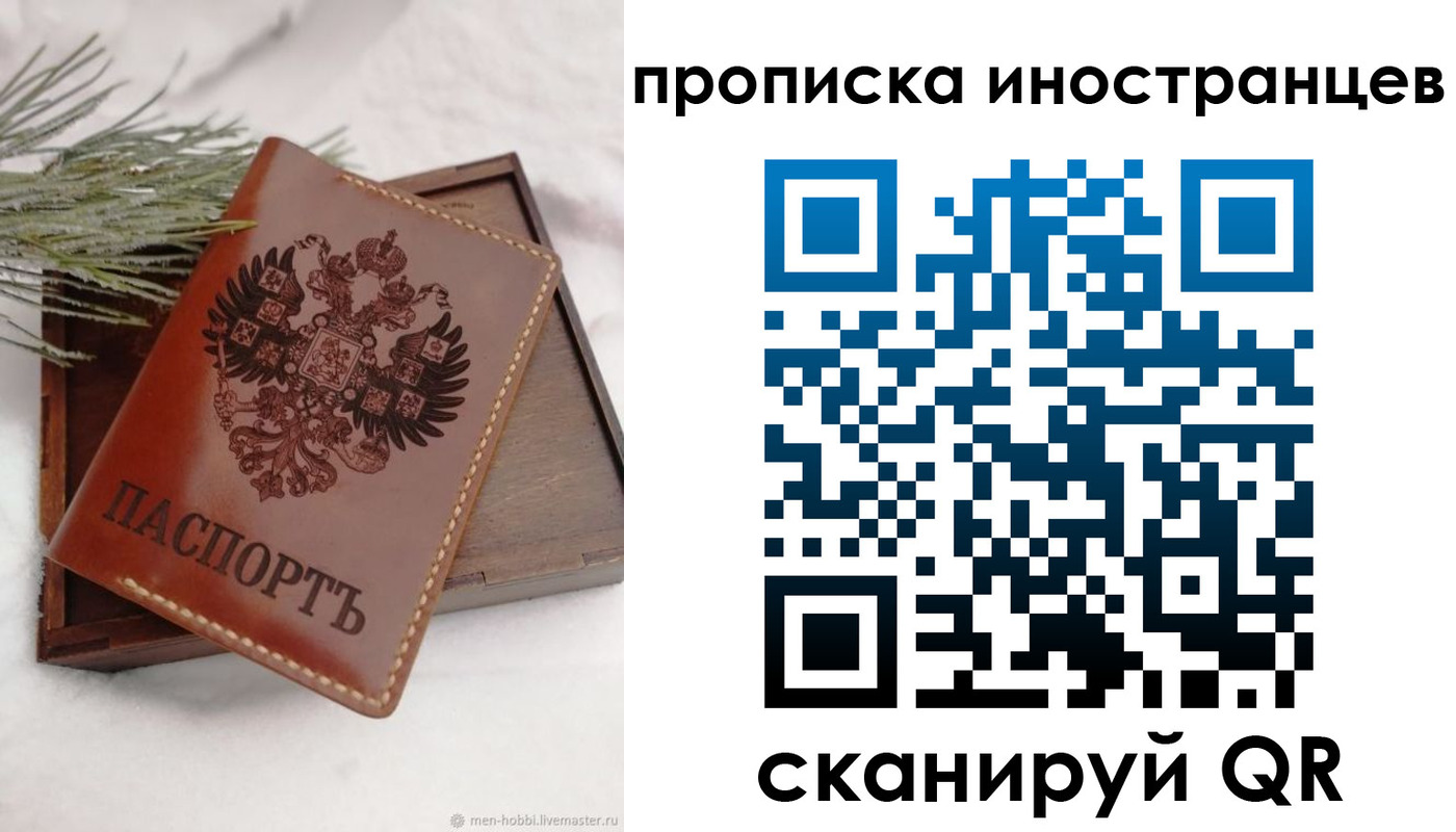 где прописаться в Далматово
